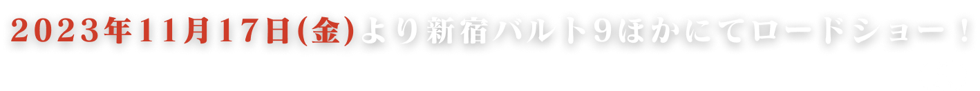 SUT