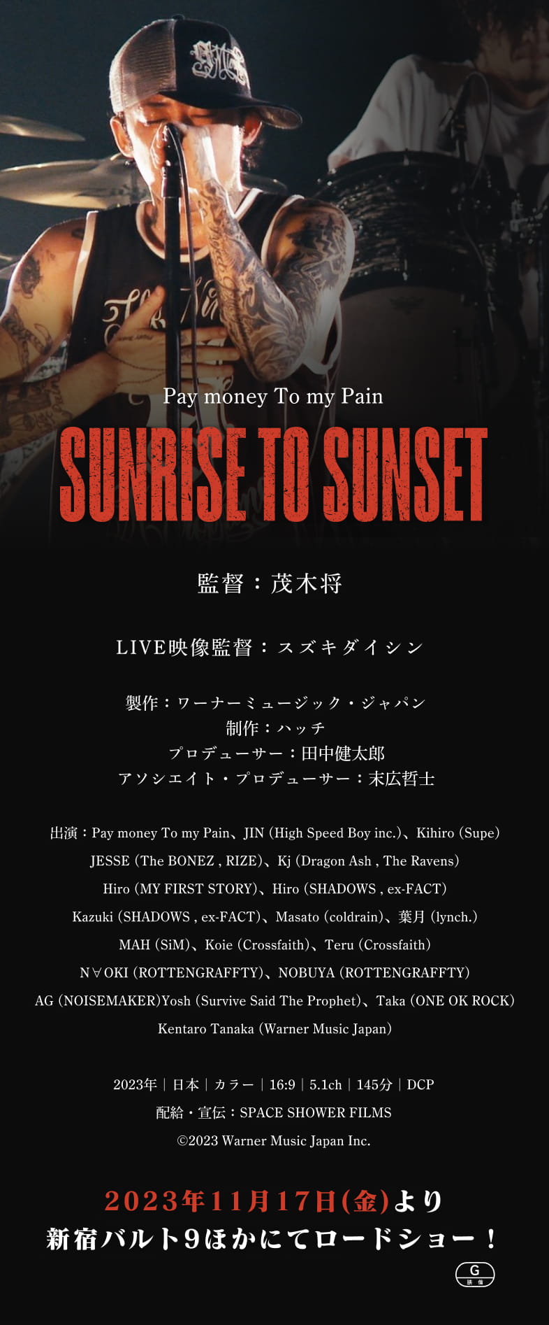 SUNRISE TO SUNSET